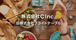 株式会社C Inc. のロゴ